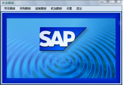 泵制造業(yè)ERP管理軟件,工業(yè)泵生產(chǎn)管理系統,泵業(yè)ERP,泵廠(chǎng)ERP,SAP泵行業(yè)解決方案,泵行業(yè)ERP系統,泵行業(yè)SAP成功案例,泵行業(yè)ERP解決方案