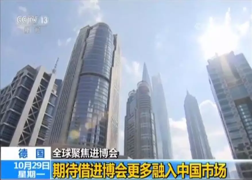 全球聚焦進(jìn)博會(huì )