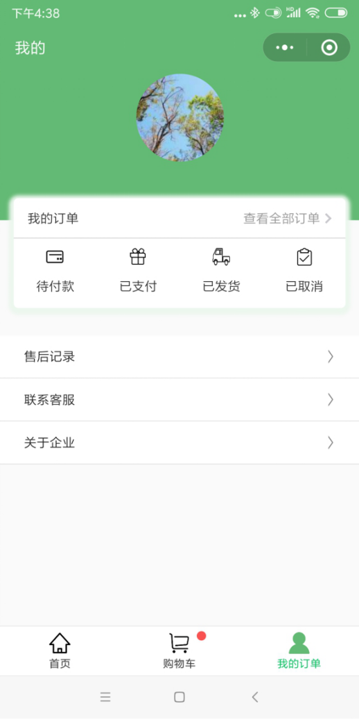 校服生產(chǎn)廠(chǎng)管理軟件 SAP服裝行業(yè)成功案例