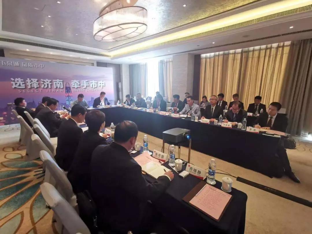 李旭東參加數字經(jīng)濟圓桌會(huì )議
