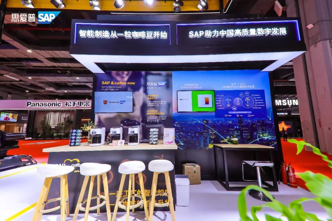 SAP客戶(hù)體驗展區